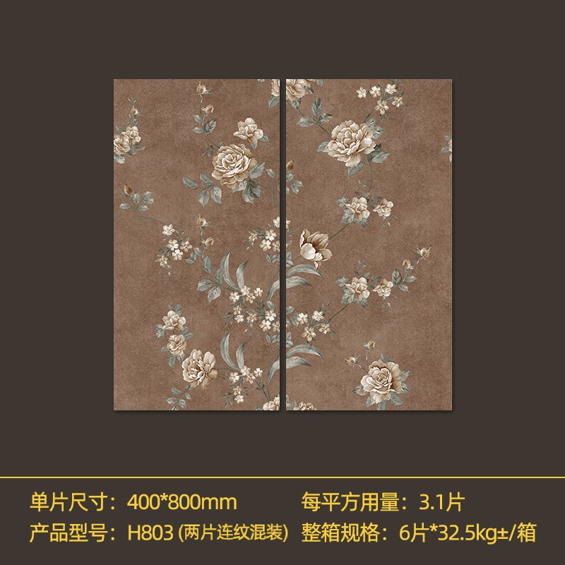 400x800美拉德中古风花砖y娘惹法式复古卫生间瓷砖厨房墙砖浴室砖