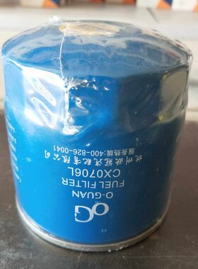 CX0706L柴油滤清器适配于五十铃柴油滤芯格8-94414796-3