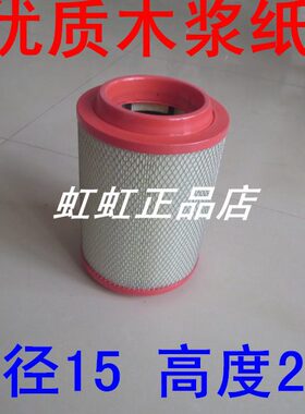 适配新款唐骏欧铃 赛菱F3 1.5L空气滤清器唐骏赛菱F3空滤PU胶材质