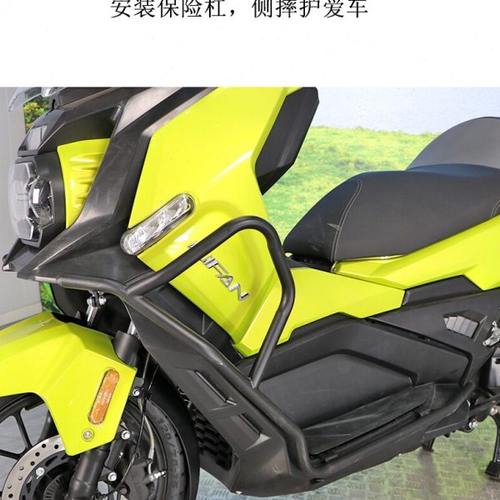 适用力帆KPV350保险杠前护杠防摔护杠LF350T碳钢保护护壳耐磨改装