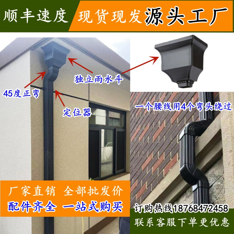 别墅外墙下水管铝合金落水管方形雨水H管天沟排水管檐沟矩形管圆