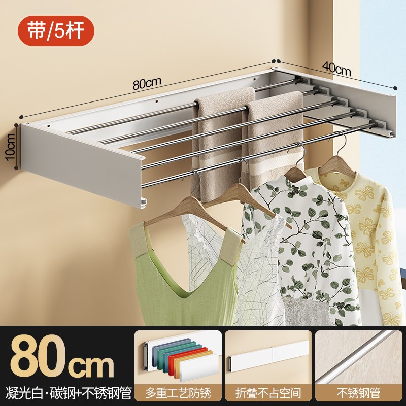 阳台隐形折叠晾衣l架家用室内壁挂伸缩晒衣架卫生间挂衣架晾晒神