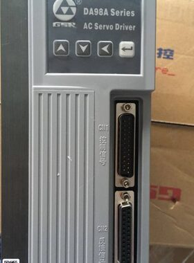 DA98-15 广数驱动器 DA98-13 DA98-10 广州数控伺服驱动 DA98A-10