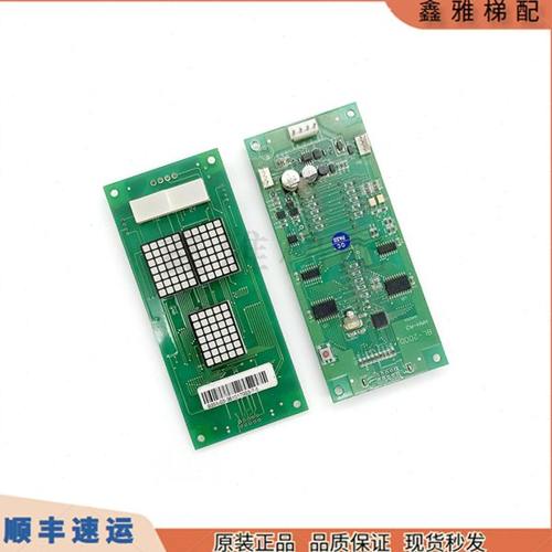 蓝光外呼显示板BL2000-HAH-A3/A4.0/M1/M2.1原厂电梯配件现货质保