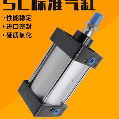 /50X0/气缸SC32150/03050010250/6112/////标准75520/2540X7500/