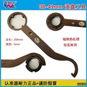 源耐力新款 拆卸开口压力轴承螺丝方便 四开口拨盘螺母专用扳手