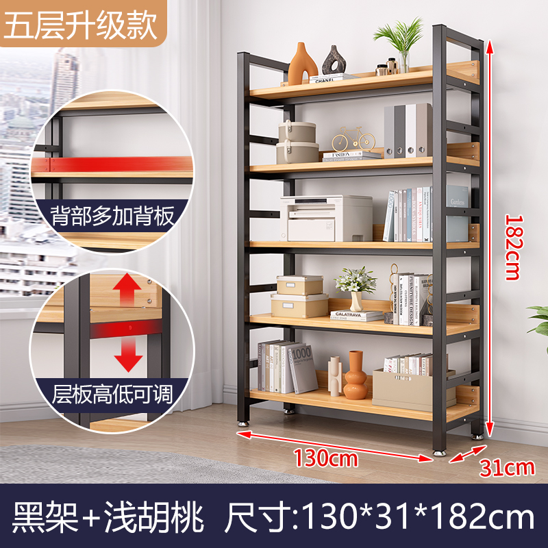 书架置物架落地客l厅多层储物架子简易家用铁艺收纳架网红靠墙书