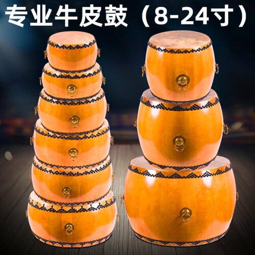 战鼓鼓大堂锣鼓中国扁茬椿乐器专业木风白牛皮鼓类鼓鼓鼓鼓威打击