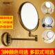 仿古浴室壁挂化妆镜折叠梳妆镜卫生间金色伸缩镜子双面放大美容镜