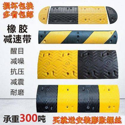 包邮减速带铸钢橡胶线槽铁塑料减速带板 公路汽车道路5公分减速带