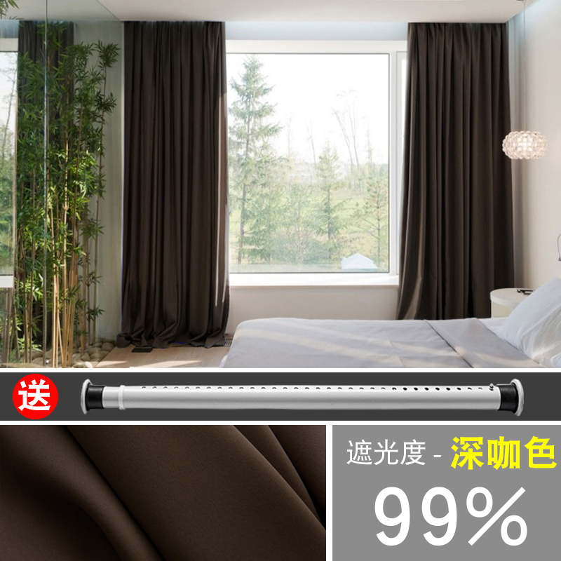 简易免打孔安装卧室阳台飘窗送伸缩杆一整套全遮光窗帘U2021年新