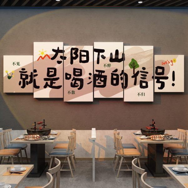 烧烤店装饰创意墙面网红室内外露营工业风酒吧布置用品烤肉餐饮店,家居饰品,文化墙贴,淘宝优惠券,粉丝福利购,淘宝优惠卷