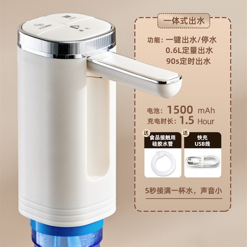桶装水抽水器电动摺n叠自动出水吸水泵家用矿泉水饮水机压水取水