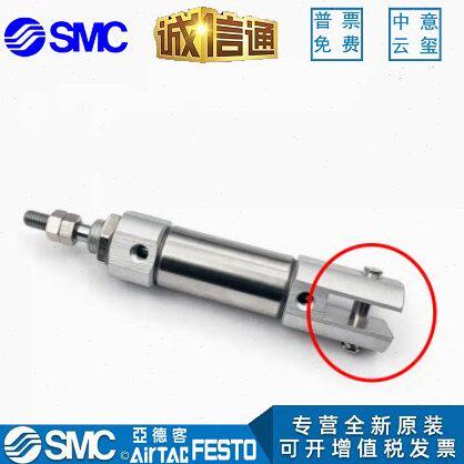 CJ2D CDJ2B PB 双耳笔形气缸CD-J010 CD-Z015 尾部固定耳轴用销轴