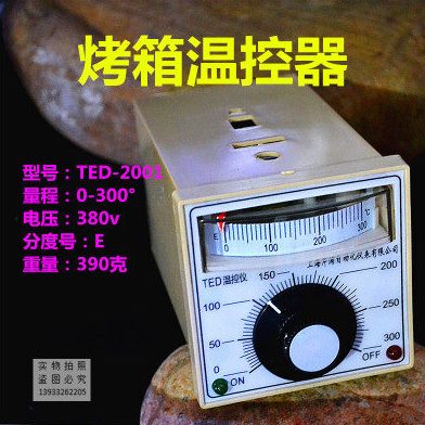 TED-2001 380v 300°指针式 温控器 机械式温度控制器/温控仪