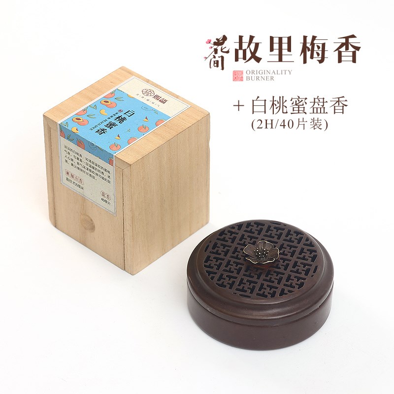 纯紫铜薰香炉家用室内苏r工檀香炉随身盘香盒茶道中式仿古香薰炉