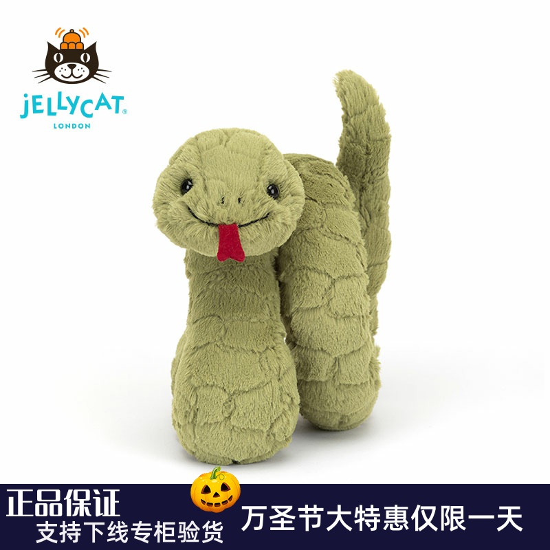 英国Jellycat史蒂夫蛇儿童玩具可爱毛绒安抚玩偶娃娃公仔