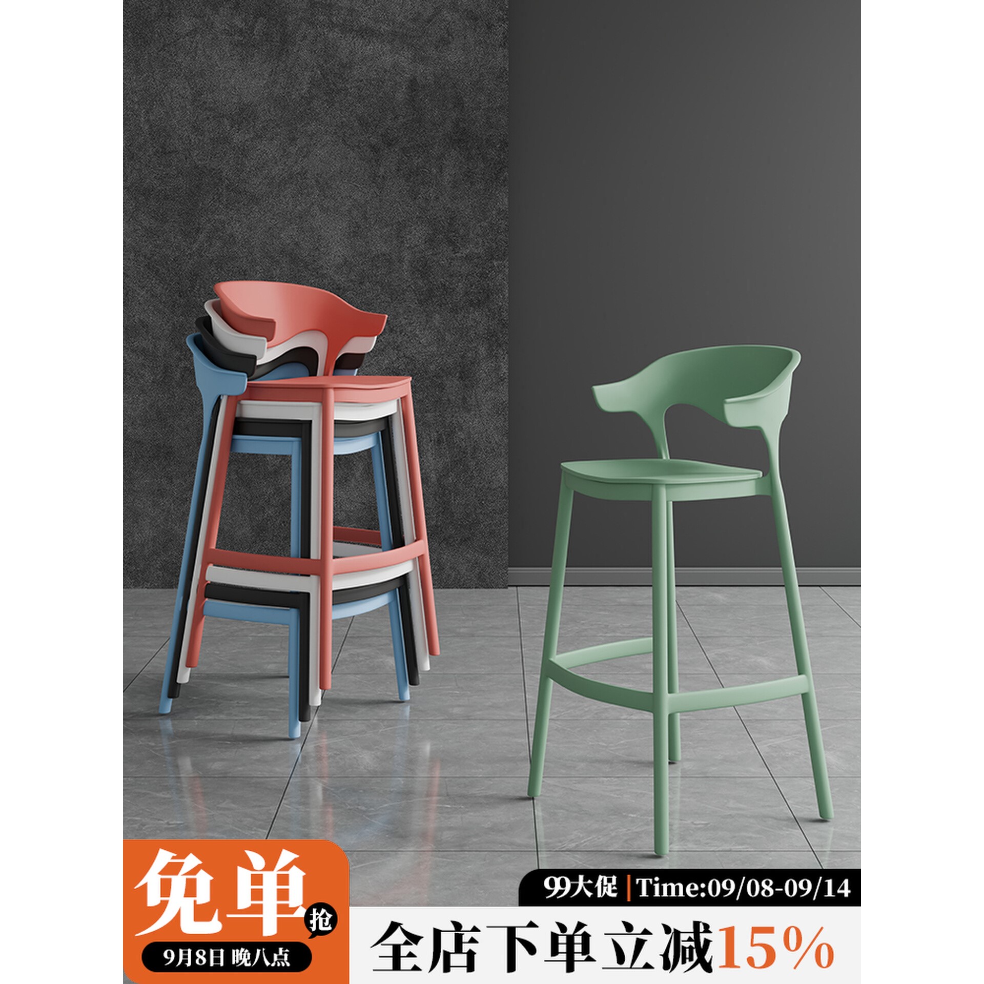 设计师吧台椅轻奢高级感家用岛台椅现代网红高椅酒吧高脚靠背椅子