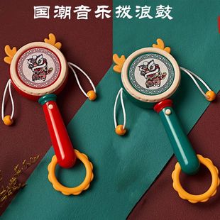 鼓浪鼓拨婴儿可啃咬玩具老式中国风摇铃可咬手摇鼓0-1岁宝宝牙胶