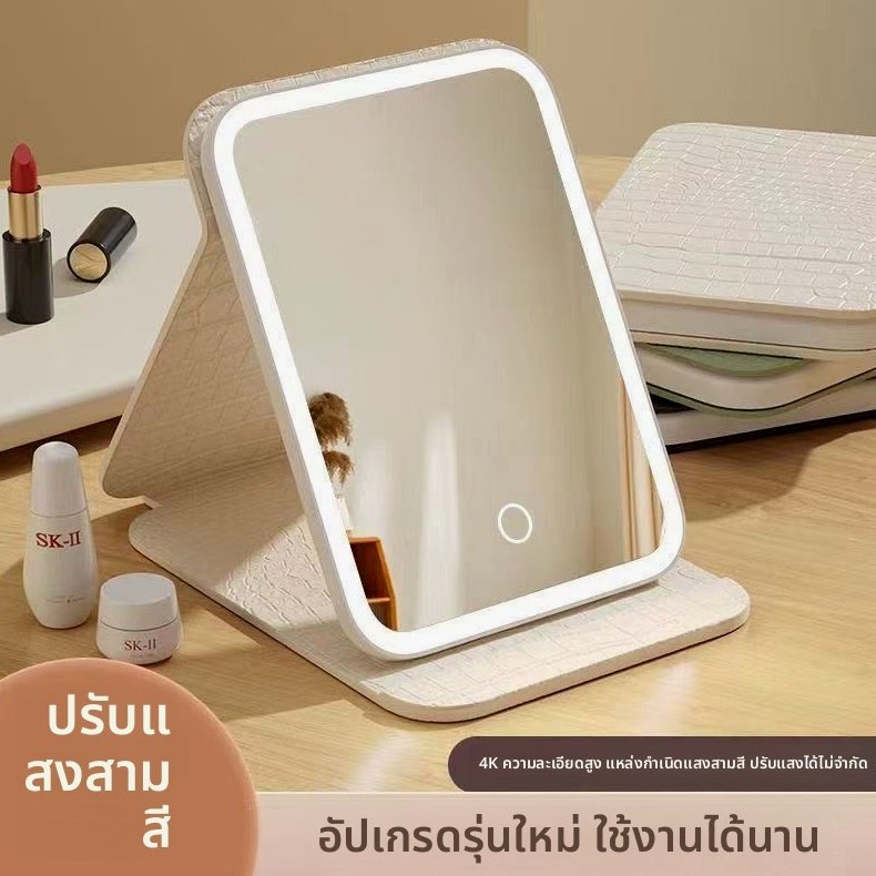 LED化妆镜带灯可折叠调光便携式随身ins风学生宿舍台式桌面镜新款