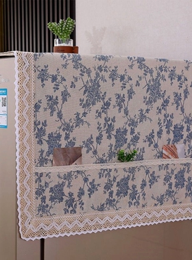 单开门双开门冰箱罩洗衣机盖巾自带储物袋家用电器防尘罩万能盖巾