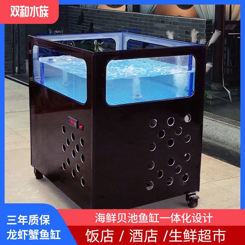 移动海鲜鱼缸商用鱼池饭店玻璃贝类大缸体黑鱼缸制冷机中小型定做