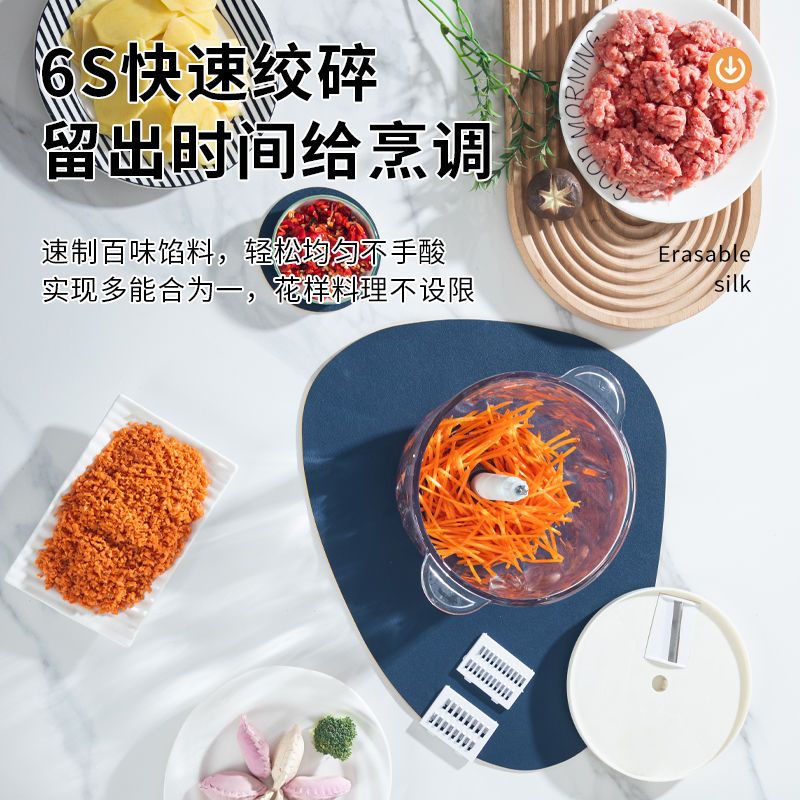 多功能电动切菜机蒜蓉蒜泥绞肉机土豆刨丝切丝切片机碎肉馅料理机