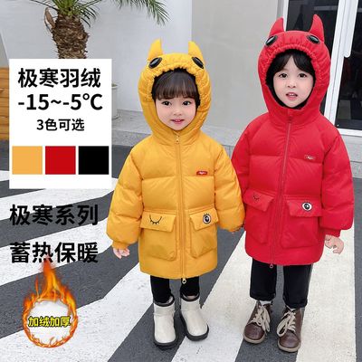 儿童羽绒服男宝女宝羽绒服小童冬季加厚2025新款中长款保暖外套洋