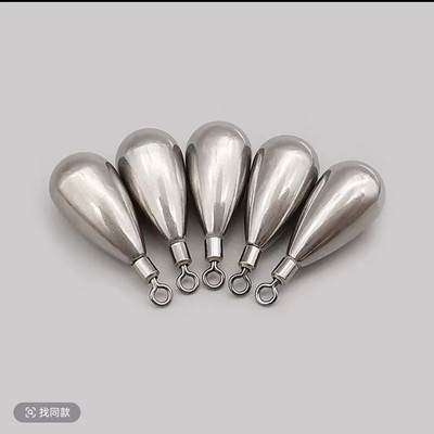 BSB钨钢水滴自由钓组铅坠精细路亚钓组配件高纯度达到97%t尾软饵