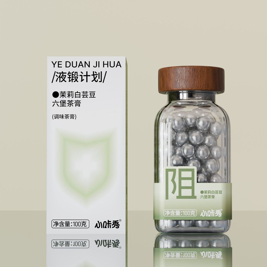 茉莉白芸豆六堡茶膏100g/盒 Z-L11,保健食品/膳食营养补充食品,口服美容营养品,淘宝优惠券,粉丝福利购,淘宝优惠卷