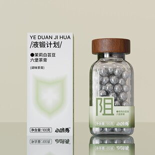 L11 茉莉白芸豆六堡茶膏100g 盒