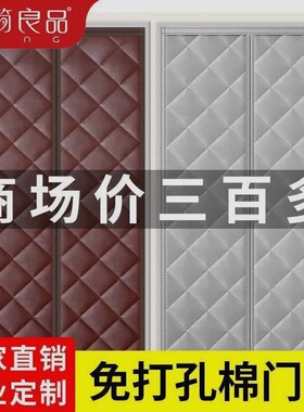 棉门帘冬季专用加厚家用客厅卧室保暖保温防风防寒隔冷磁吸空调帘