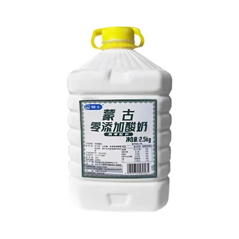 上市乳企骑士5斤大桶酸奶浓稠型无添加剂【非质量问题不退货】