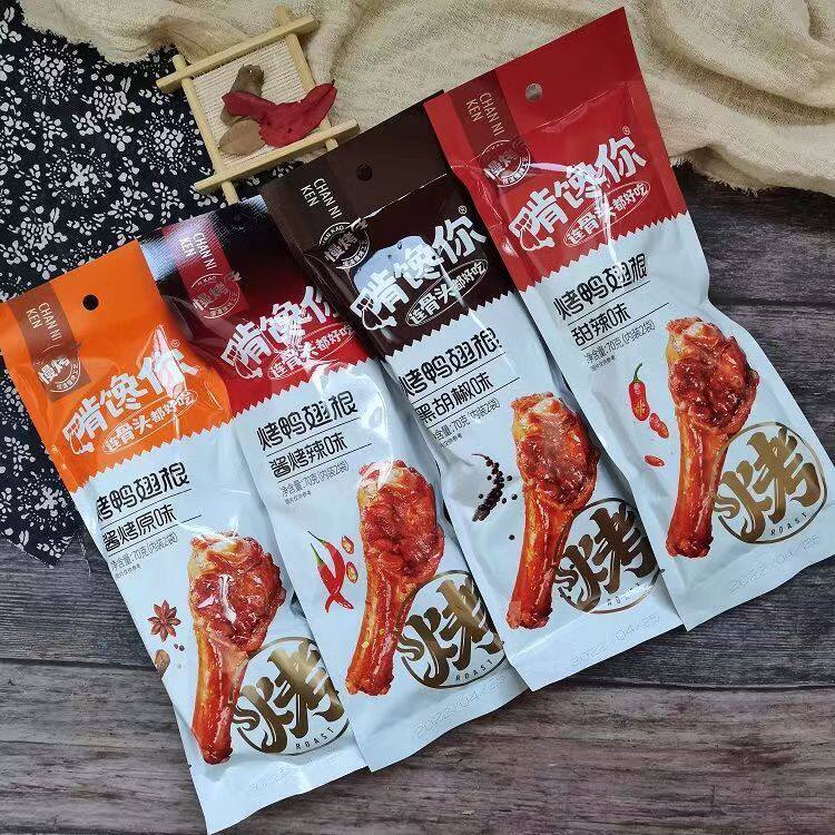 啃馋你烤鸡腿鸭翅根鸭腿鸭脖凤爪卤味下酒菜熟食真空即食肉食小吃