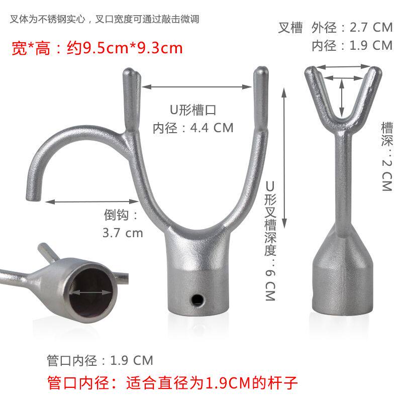 晾衣叉头 19mm不锈钢304挑衣杆头伸缩撑衣杆加厚金属丫叉头收衣杆
