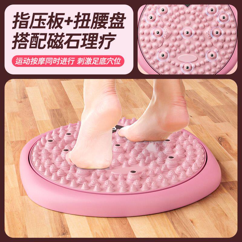 新款升级扭腰转盘减肥家用运动智能计数足底指压板按摩练腰神器