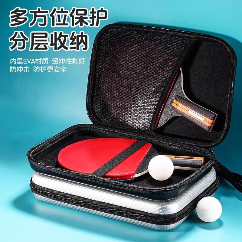 乒乓球拍套硬质运动收纳包袋PU防水防压大容量双拍方形保护盒