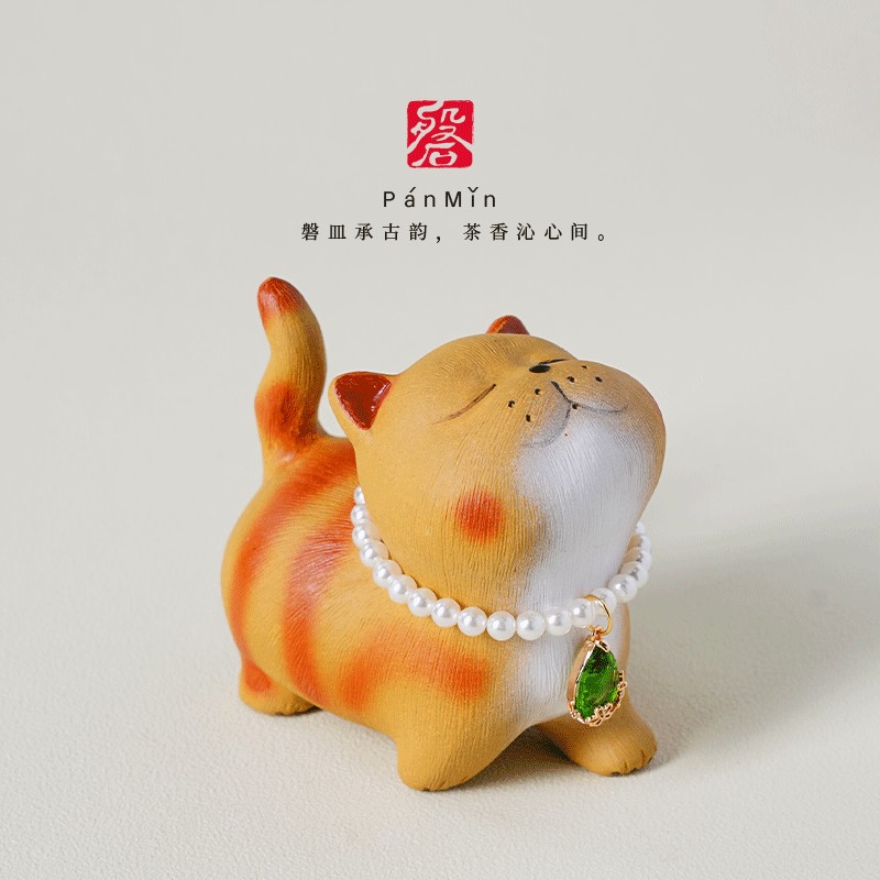 磐皿宜兴紫砂慵懒猫茶宠动物桌面治愈创意可爱小摆件礼物摆设