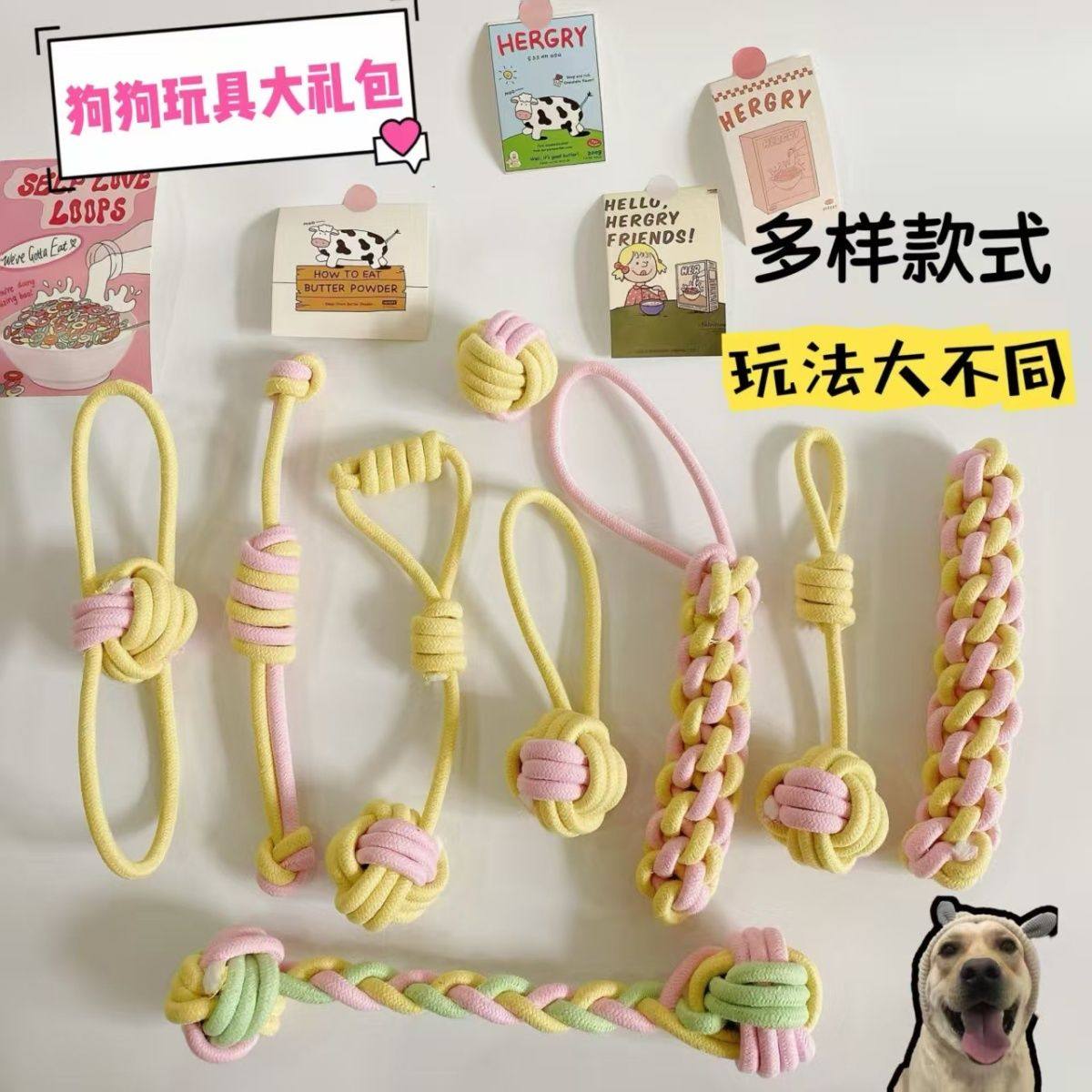 棉绳绳结狗狗磨牙编织玩具幼犬互动中小型解闷大型犬宠物用品玩具,宠物/宠物食品及用品,磨牙洁齿玩具/绳结玩具,淘宝优惠券,粉丝福利购,淘宝优惠卷