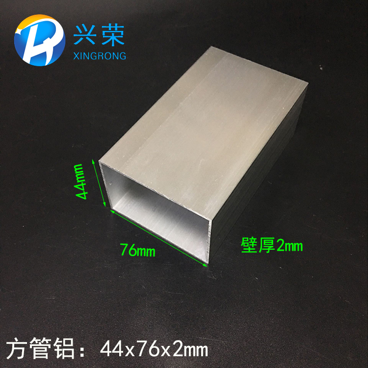 铝合金方管铝合金方通76*44方管壁厚2mm隔热隔断44x76x2mm铝方管