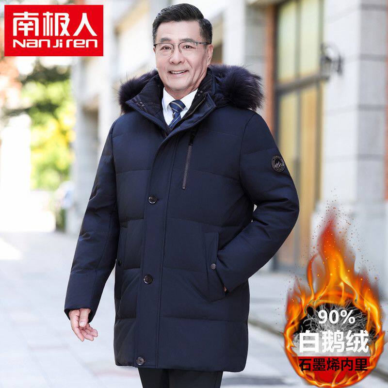 中老年男士羽绒服鹅绒中长款爸爸冬装新款保暖加厚冬季大码外套