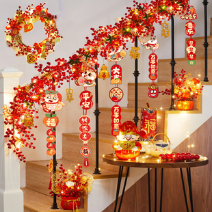 新年福字挂件春节楼梯扶手装饰花环客厅红果喜庆挂饰蛇年过年藤条