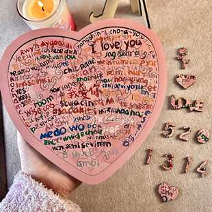 暗恋表白神器爱心3D立体拼图100种语言送女朋友七夕情人节礼物520