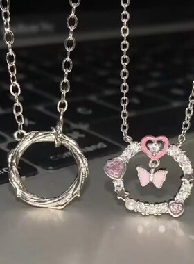 Ring of Thorns Couple Necklace Mo Pendant for Girlfriend