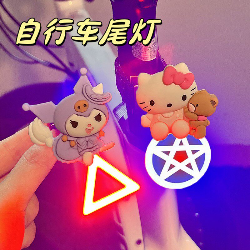 自行车尾灯可爱卡通警示灯爆闪公路山地车单车儿童夜间骑行车后灯