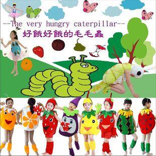 好饿 奶酪苹果草莓梨李子舞蹈演 毛毛虫表演道具幼儿童绘本剧服装