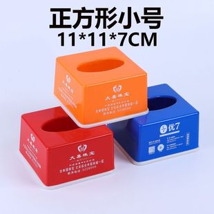 订做塑料广告印刷餐巾盒印字纸抽盒纸巾盒定制logo抽纸盒饭店礼品