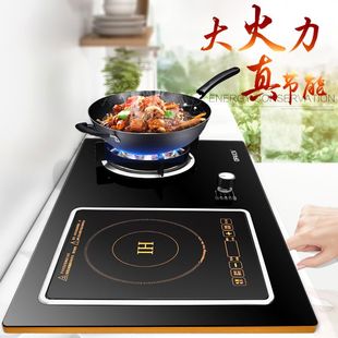 正品电磁炉气电炉一电一气燃气灶电气炉双灶气嵌入式家用电磁炉