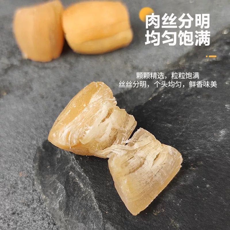 新晒瑶柱干贝海鲜煲汤无盐淡晒干货无干燥剂宝宝元贝