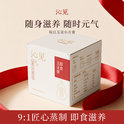 补气血NO.I气色好睡眠好姨妈顺